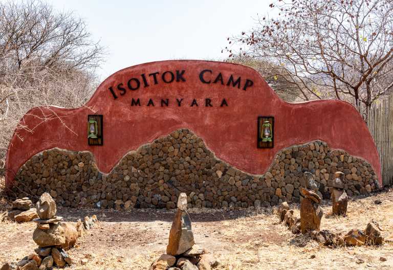 Isoitok Camp, Eingang © Foto: Marco Penzel | Outback Africa