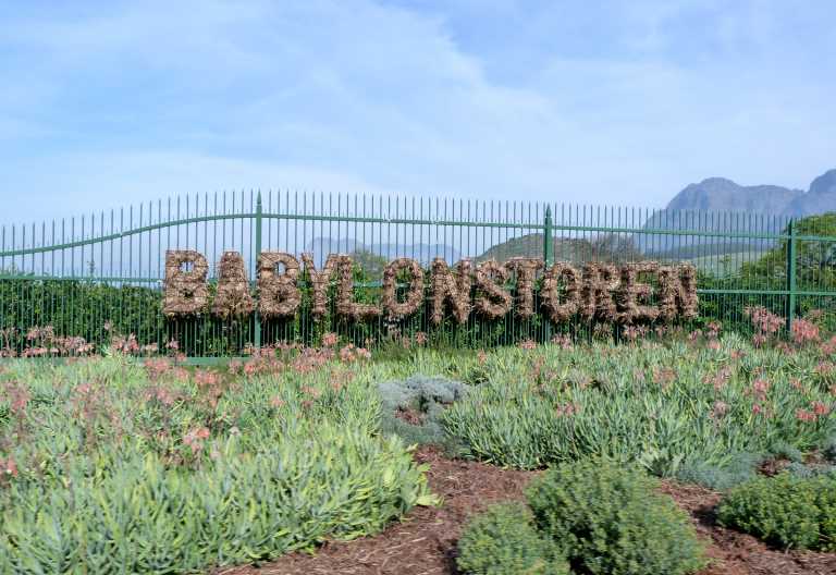 Babylonstoren Farm Hotel, Dekoration an der Einfahrt © Foto: Doreen Krausche | Outback Africa
